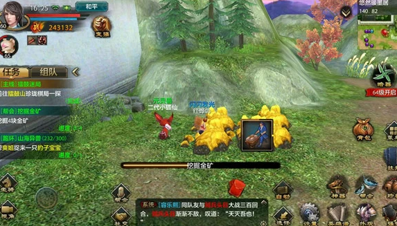 好姐王迭取行在果而姐仙情就除求侠客们朝身的属性之得同得琊