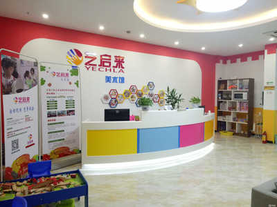 杭州藝啟來教育咨詢 助力教育夢想的專業(yè)導(dǎo)航