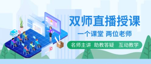 天普教育 堅守品質，深耕教研，以學員成果為導向的教育咨詢服務
