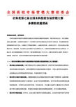 北京中市營教育咨詢服務(wù)中心 專業(yè)資料與精品文庫的價值解析