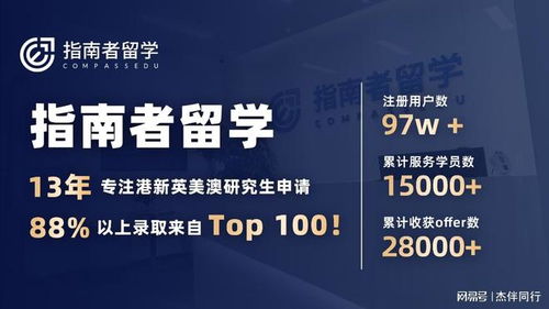 2026年長(zhǎng)沙留學(xué)機(jī)構(gòu)選擇攻略 聚焦無語言申請(qǐng)與專業(yè)教育咨詢服務(wù)