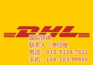 北京優(yōu)質(zhì)戶外用品國際海運(yùn)進(jìn)出口代理服務(wù)與高清產(chǎn)品展示