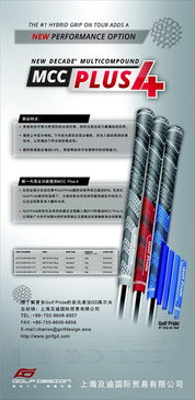 高清圖 及迪 2015專業(yè)工坊產(chǎn)品發(fā)布會 網(wǎng)上貿(mào)易代理