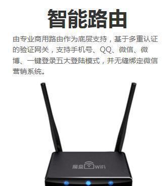 365管家微WiFi vs 潮WIFI、微盟、魔盒wifi 價(jià)格、廠家與圖片全解析